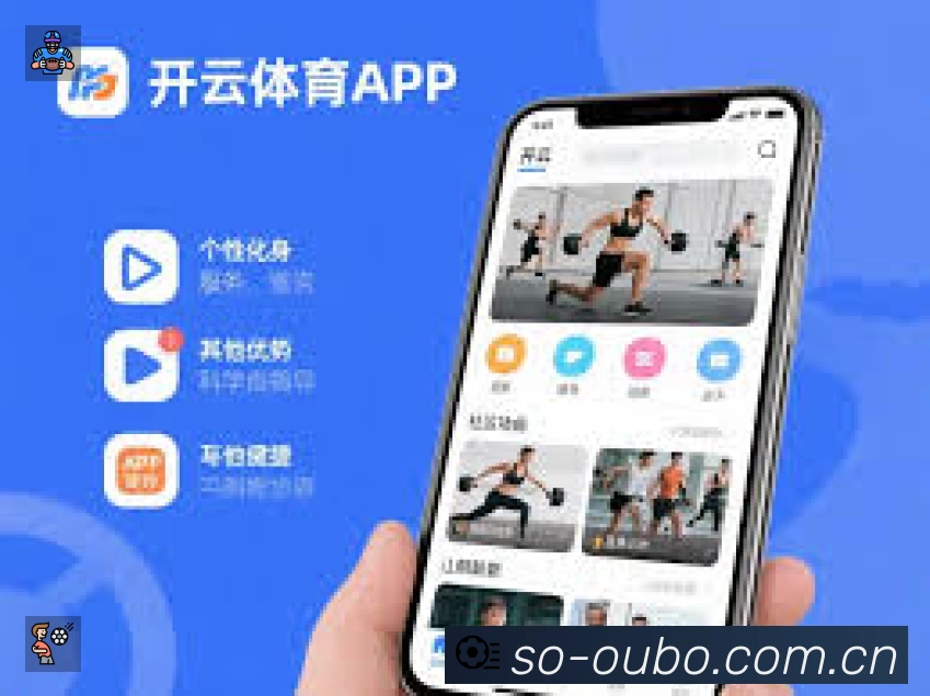 扫码下载欧博官方App