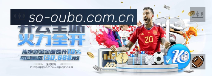 即时比分/赛况