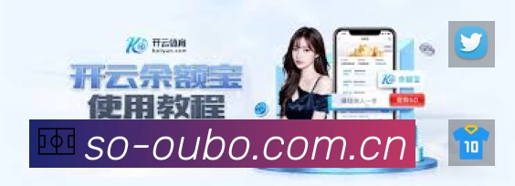 积分榜与球员榜