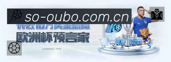 赛事回放与集锦